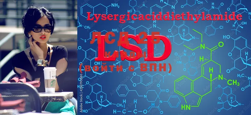 мориарти какой сайт  Кумертау  LSD-25 экстази кислота 